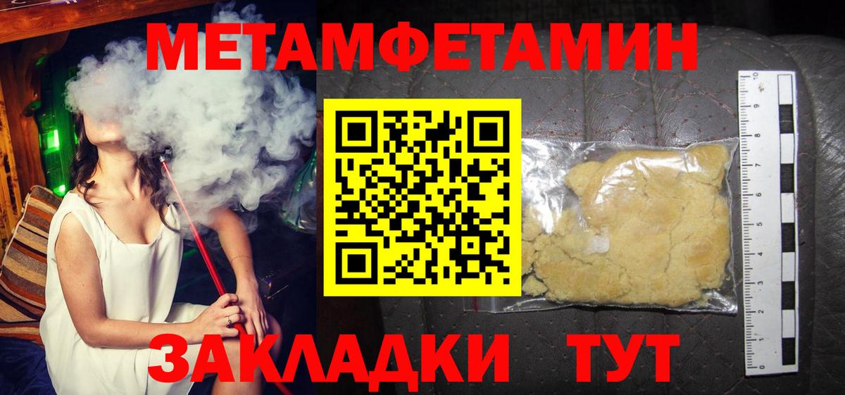 Амфетамин 98% Баксан