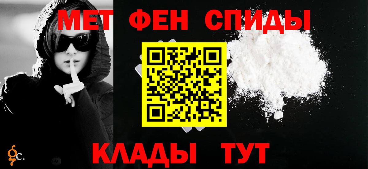 Баксан  АМФЕТАМИН  Вход с VPN  Amphetamine Розовый 
