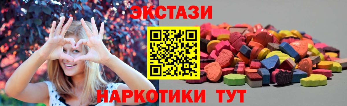 Баксан  Ecstasy Cube  Вход с VPN  Экстази Philipp Plein 