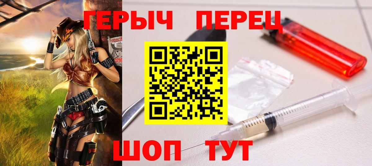 ГЕРОИН  Вход с VPN  Баксан  ГЕРОИН герыч 