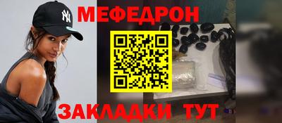кристаллы Северобайкальск