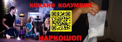 мяу мяу кристалл Севастополь