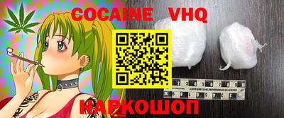 гашишное масло Свободный