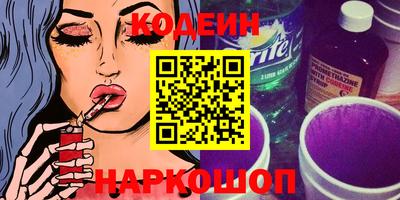кристаллы Северобайкальск