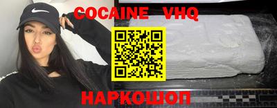 кристаллы Северобайкальск