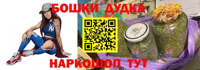 jwh Славянск-на-Кубани
