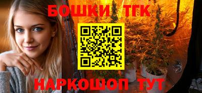 мяу мяу кристалл Севастополь