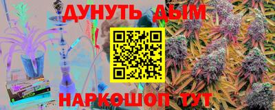 гашишное масло Свободный