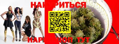 мяу мяу кристалл Севастополь