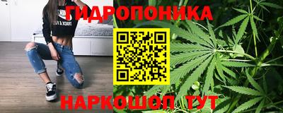мяу мяу кристалл Севастополь