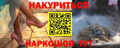 кристаллы Северобайкальск
