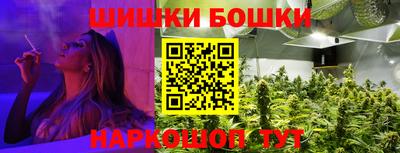 мяу мяу кристалл Севастополь