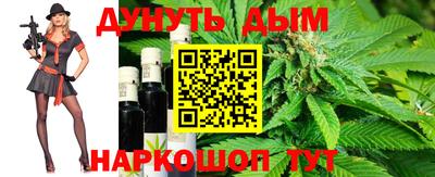 мяу мяу кристалл Севастополь