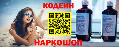 кристаллы Северобайкальск