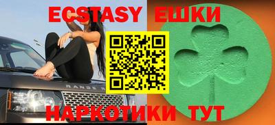 кристаллы Северобайкальск