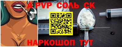 дурь Славгород