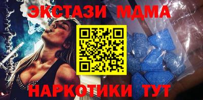 кристаллы Северобайкальск