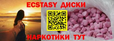 мяу мяу кристалл Севастополь