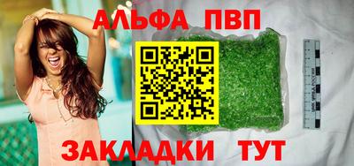 кристаллы Северобайкальск