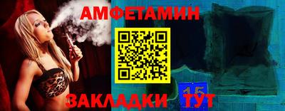 кристаллы Северобайкальск