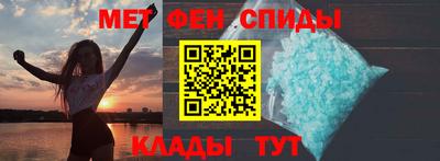 мяу мяу кристалл Севастополь