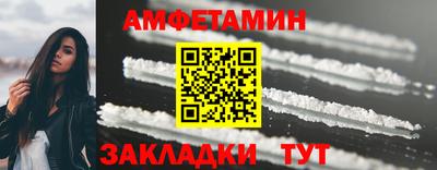 кристаллы Северобайкальск