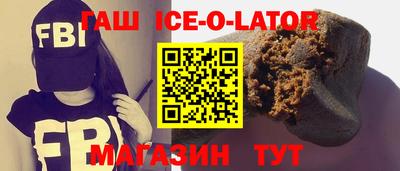 гашишное масло Свободный
