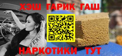 мяу мяу кристалл Севастополь