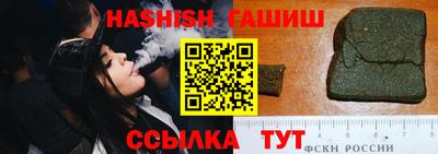 мяу мяу кристалл Севастополь