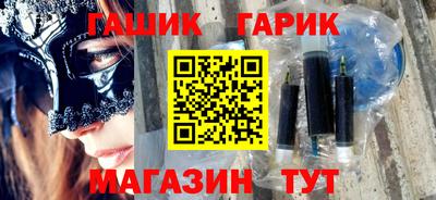 кристаллы Северобайкальск
