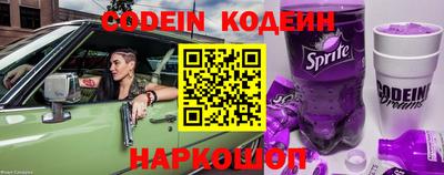 мяу мяу кристалл Севастополь