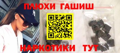 гашишное масло Свободный