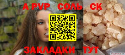 кристаллы Северобайкальск