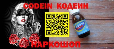 мяу мяу кристалл Севастополь