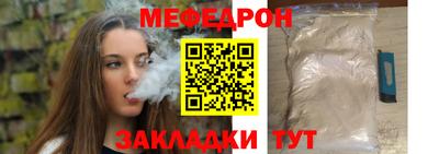 кристаллы Северобайкальск