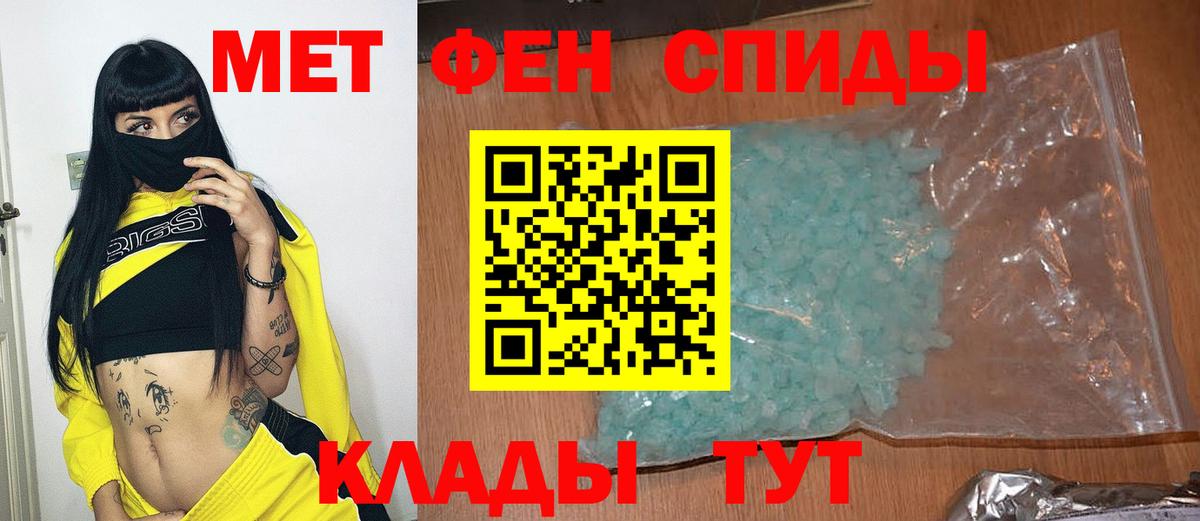 Метамфетамин Декстрометамфетамин 99.9% Баксан