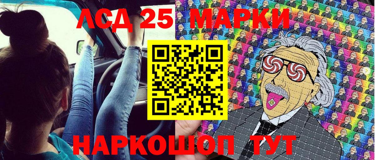 Баксан  Марки NBOMe 1,5мг  Марки NBOMe 1,5мг  Марки NBOMe  Вход с VPN 
