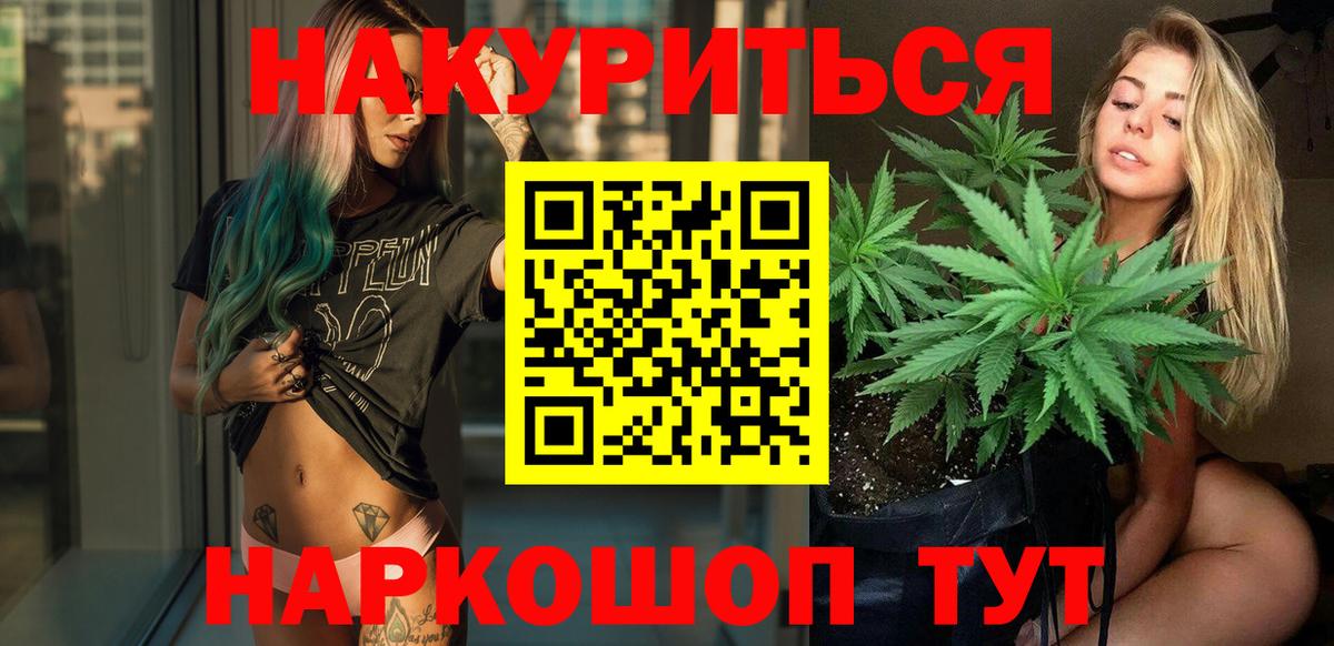 Каннабис Bruce Banner Баксан