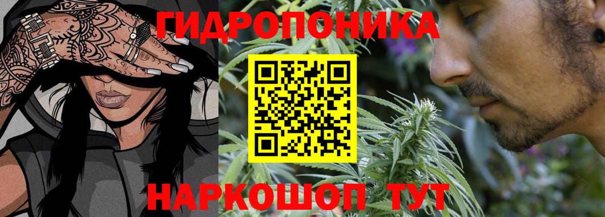 Бошки Шишки VHQ  МАРИХУАНА семена  Вход с VPN  Баксан  Бошки марихуана индика 